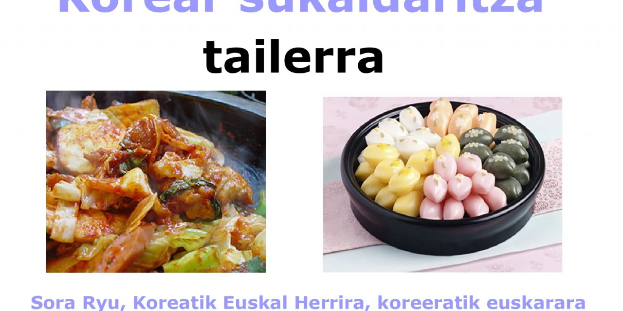 Berbalagun tailerra – Korear sukaldaritza